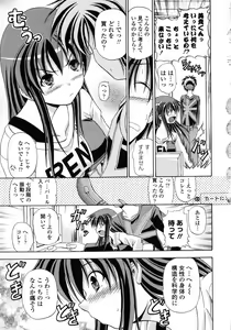 Page 52 of Yokujou Splash - Splash Desire - preview thumbnail