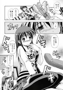 Page 55 of Yokujou Splash - Splash Desire - preview thumbnail