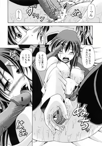 Page 63 of Yokujou Splash - Splash Desire - preview thumbnail