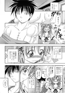 Page 73 of Yokujou Splash - Splash Desire - preview thumbnail