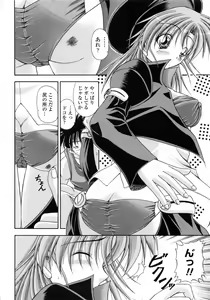 Page 75 of Yokujou Splash - Splash Desire - preview thumbnail