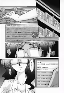 Page 8 of Onna Kyoushi Shinobu - preview thumbnail