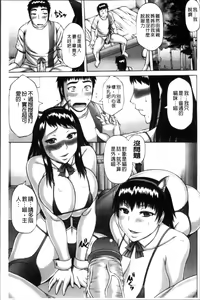 Page 131 of Waisetsu Koubi - preview thumbnail
