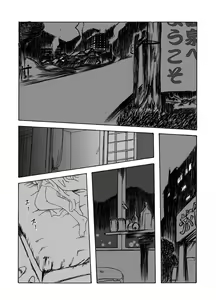 Page 4 of Yokubou Kaiki dai 204 shou - Onsen Ryoujoku Suspense #2 Mayonaka no Ikenie Joshidaisei - - preview thumbnail