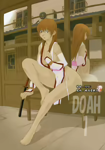 DOAH 1 - hentai manga cover image