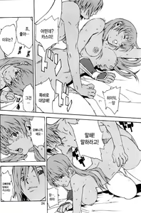 Page 23 of DOAH 1 - preview thumbnail