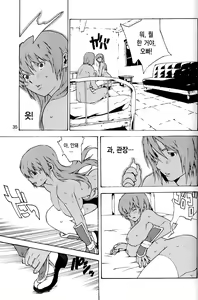 Page 34 of DOAH 1 - preview thumbnail