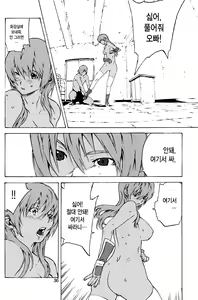 Page 35 of DOAH 1 - preview thumbnail