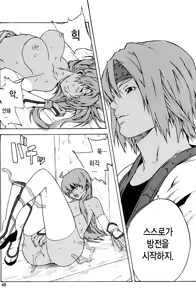 Page 47 of DOAH 1 - preview thumbnail