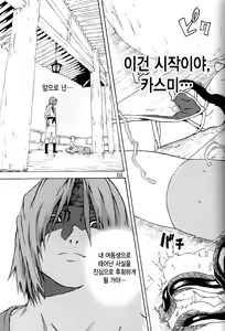 Page 49 of DOAH 1 - preview thumbnail