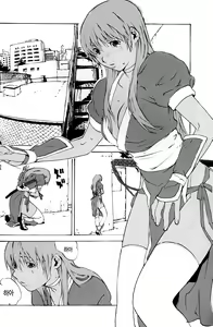 Page 7 of DOAH 1 - preview thumbnail