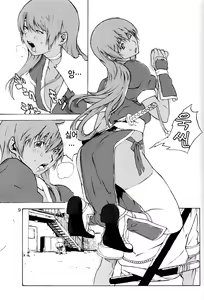 Page 8 of DOAH 1 - preview thumbnail