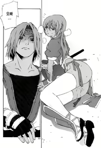 Page 9 of DOAH 1 - preview thumbnail