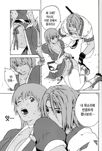 Page 10 of DOAH 1 - preview thumbnail