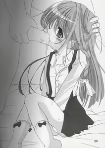 Page 19 of Imouto no Chuushin de, Ai wo Sakebu Gekan - preview thumbnail