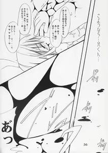 Page 35 of Imouto no Chuushin de, Ai wo Sakebu Gekan - preview thumbnail