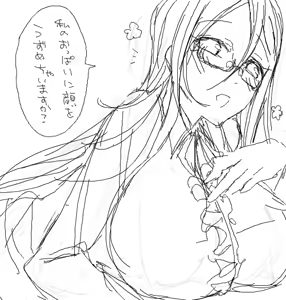 Page 130 of Oneechan ni Ippai Amaetai Shasei Saseraretai!! - preview thumbnail