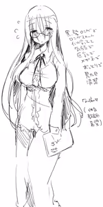 Page 133 of Oneechan ni Ippai Amaetai Shasei Saseraretai!! - preview thumbnail
