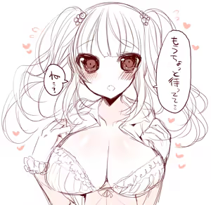 Page 150 of Oneechan ni Ippai Amaetai Shasei Saseraretai!! - preview thumbnail
