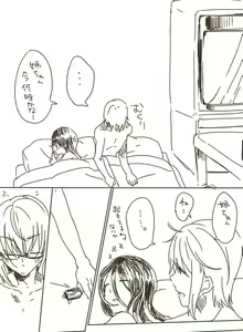 Page 155 of Oneechan ni Ippai Amaetai Shasei Saseraretai!! - preview thumbnail