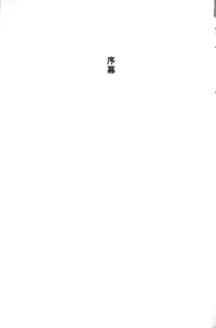 Page 6 of Se-eki Shunkan! Idou?! ~Enkaku Sousa Mahou de, Itsudemo Dokodemo Nakadashi!~ | 爆射在室男~使用遠隔操作魔法・無論何時何地都能體內射精!~ - preview thumbnail