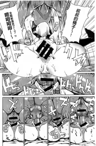 Page 152 of Ecchi Sketch! | H寫生素描！ - preview thumbnail