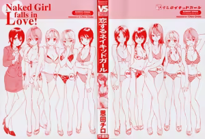Page 5 of Koisuru Naked Girl - preview thumbnail