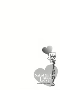 Page 70 of Koisuru Naked Girl - preview thumbnail