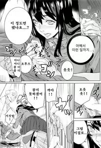 Page 101 of Mago Neburi - preview thumbnail