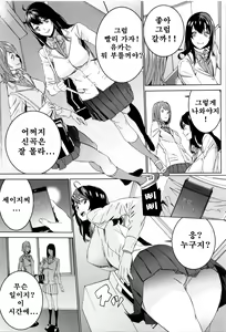 Page 109 of Mago Neburi - preview thumbnail