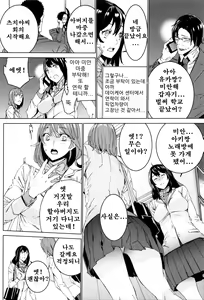 Page 110 of Mago Neburi - preview thumbnail