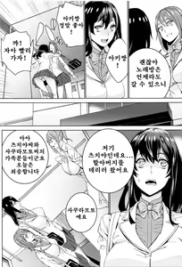 Page 111 of Mago Neburi - preview thumbnail