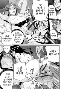 Page 123 of Mago Neburi - preview thumbnail