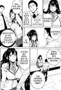 Page 148 of Mago Neburi - preview thumbnail