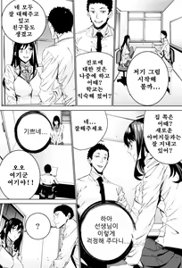 Page 150 of Mago Neburi - preview thumbnail