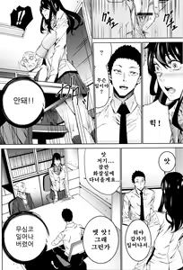 Page 154 of Mago Neburi - preview thumbnail