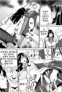 Page 157 of Mago Neburi - preview thumbnail