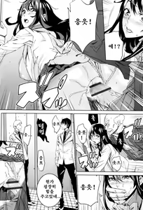 Page 160 of Mago Neburi - preview thumbnail