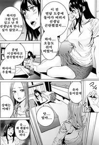 Page 168 of Mago Neburi - preview thumbnail