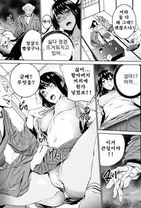 Page 173 of Mago Neburi - preview thumbnail