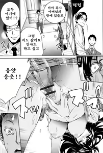 Page 177 of Mago Neburi - preview thumbnail