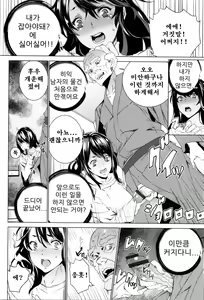 Page 18 of Mago Neburi - preview thumbnail