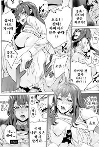 Page 202 of Mago Neburi - preview thumbnail