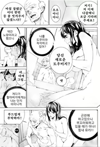 Page 21 of Mago Neburi - preview thumbnail