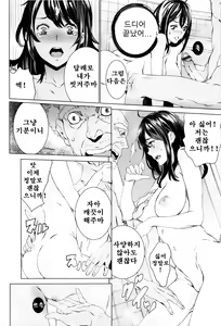 Page 24 of Mago Neburi - preview thumbnail
