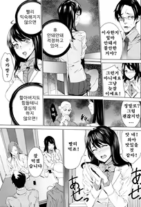 Page 28 of Mago Neburi - preview thumbnail