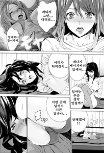 Page 34 of Mago Neburi - preview thumbnail