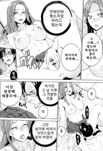 Page 68 of Mago Neburi - preview thumbnail