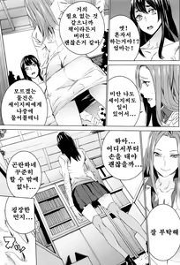Page 73 of Mago Neburi - preview thumbnail
