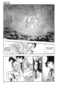 Page 179 of Legend of the Superbeast - preview thumbnail